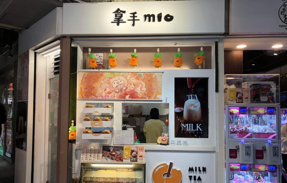 2024年店家合作應援
